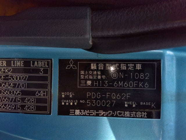 MITSUBISHI FUSO FIGHTER-DUMP TRUCK-2009