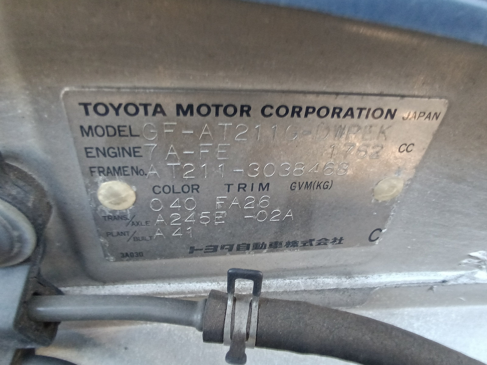 TOYOTA CALDINA-E-2000