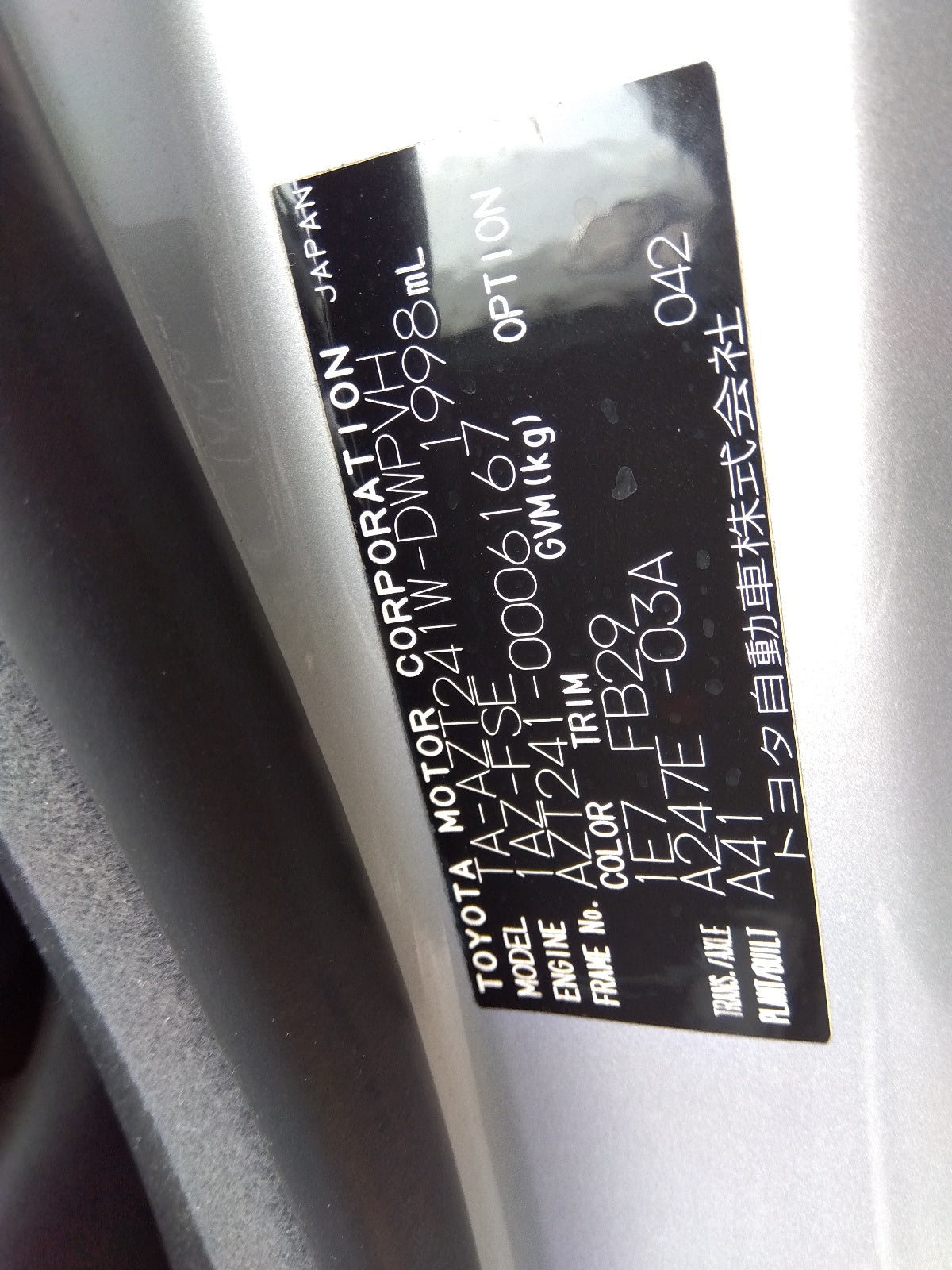 TOYOTA CALDINA-ZT PACKAGE-2002