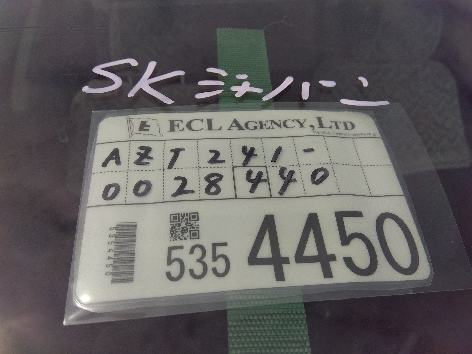 TOYOTA CALDINA-Z VERSION-2006