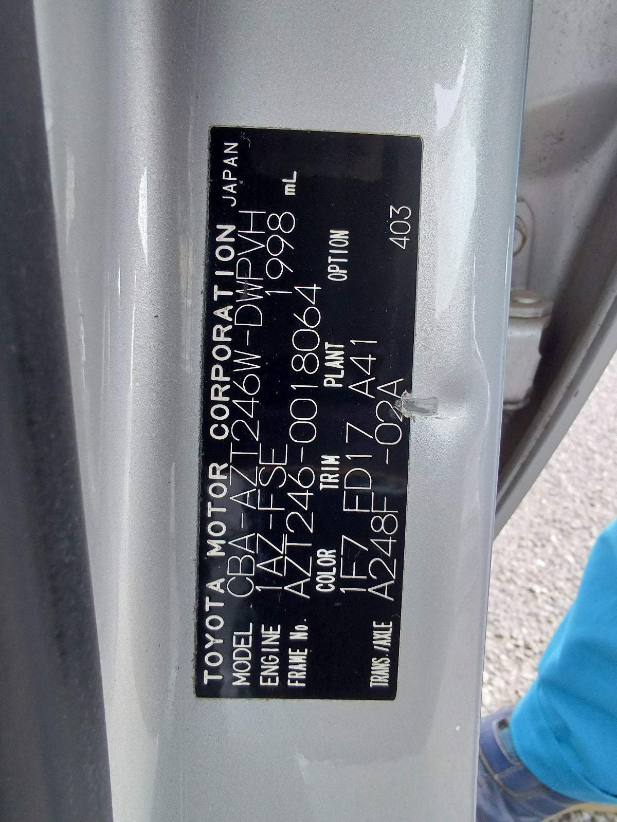 TOYOTA CALDINA-2007 SILVER