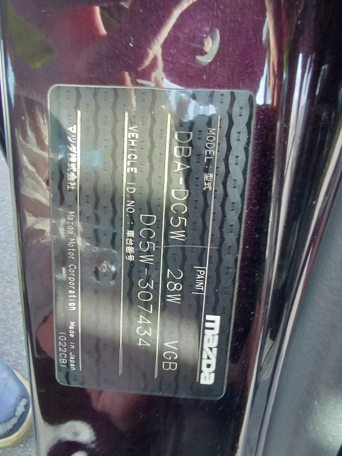 MAZDA VERISA 2007 brown