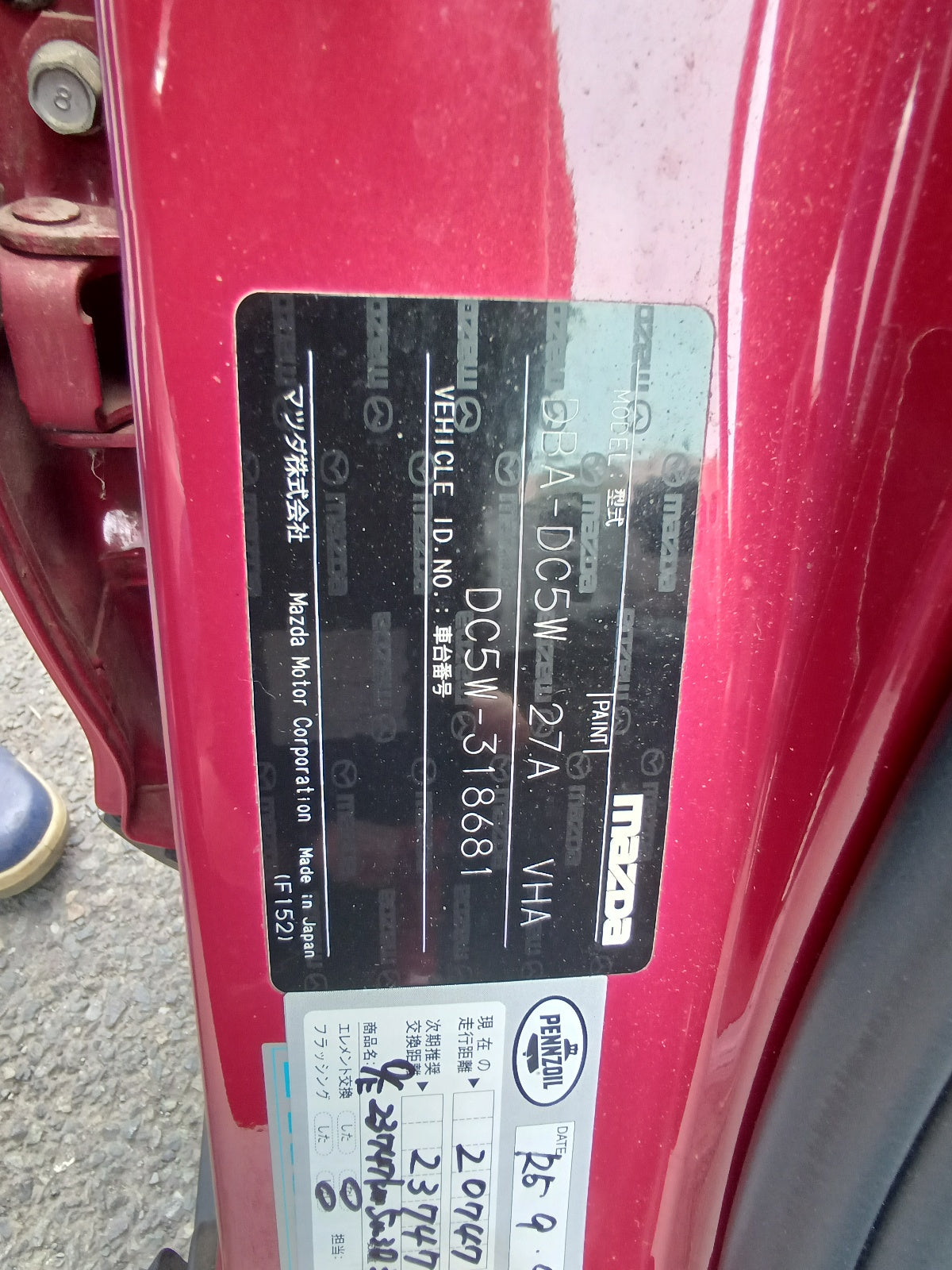 MAZDA VERISA 2008 RED