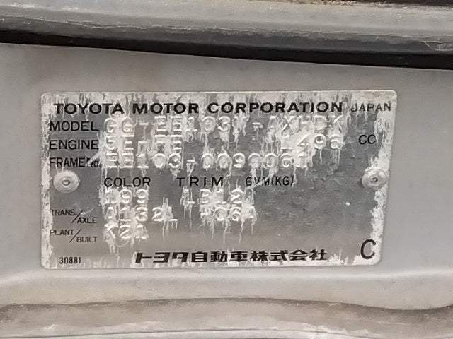 TOYOTA COROLLA VAN-DX-2000