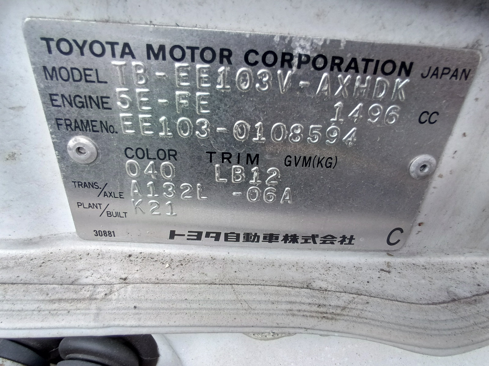 TOYOTA COROLLA VAN-DX PACKAGE-2001