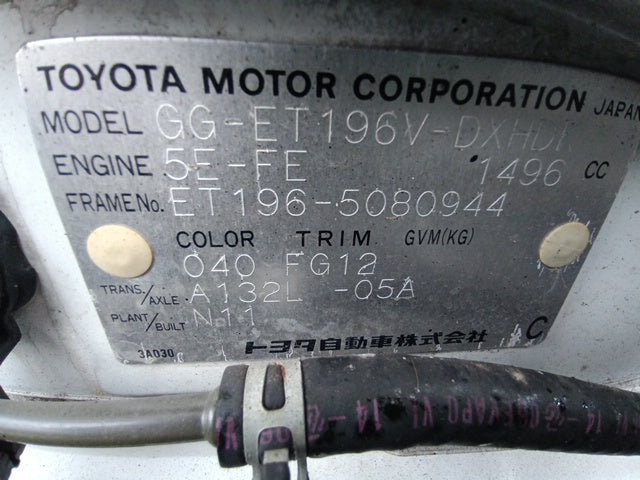 TOYOTA CALDINA VAN-U-2000