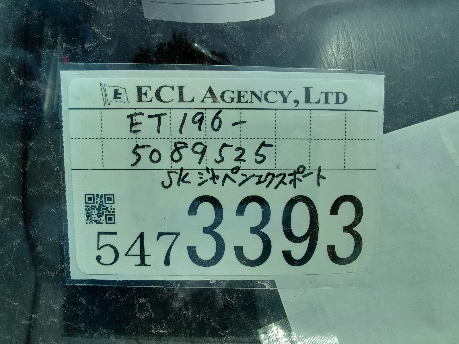 TOYOTA CALDINA VAN 2000 WHITE