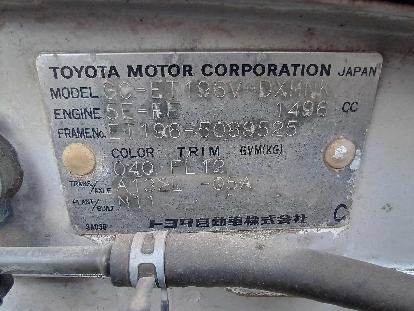 TOYOTA CALDINA VAN 2000 WHITE