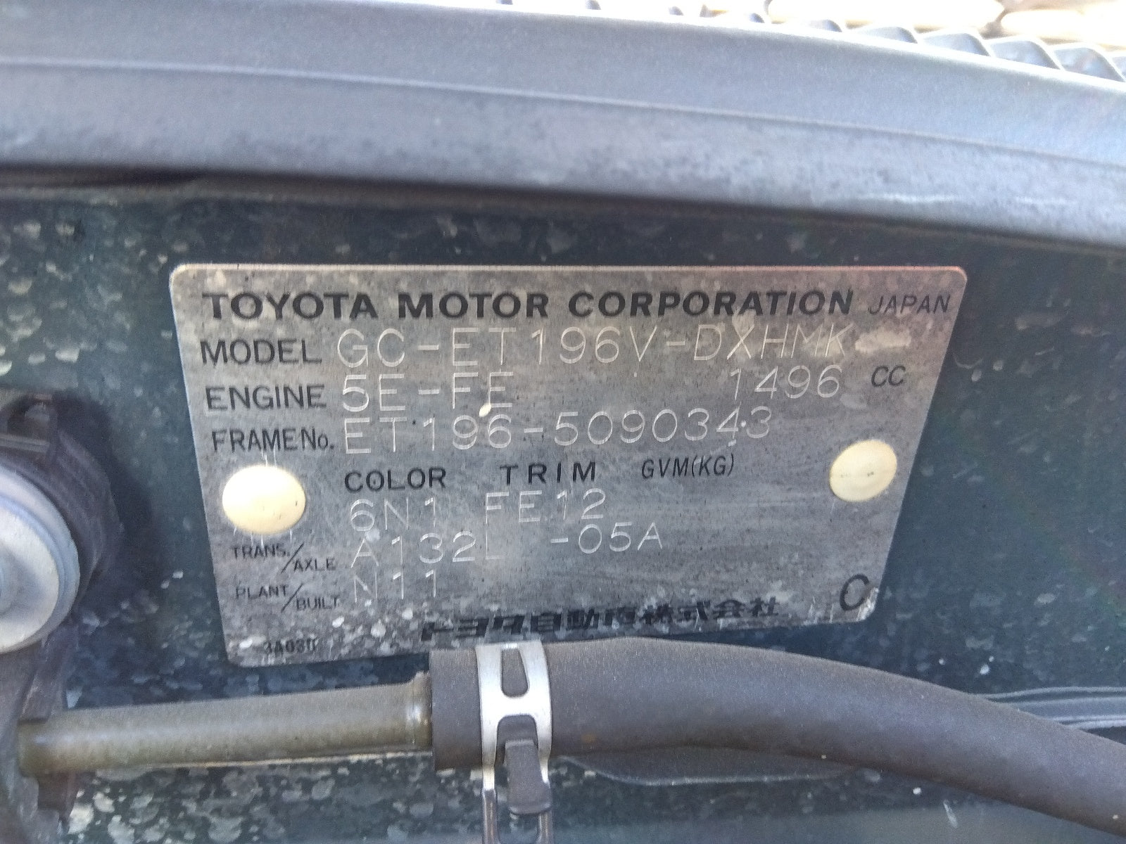 TOYOTA CALDINA VAN-2000