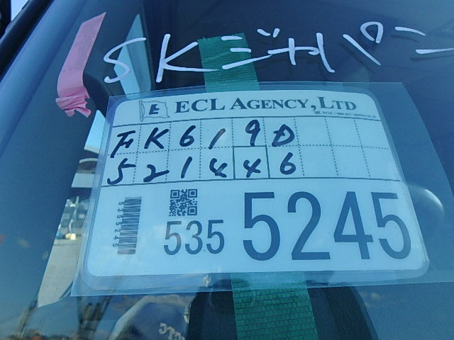 MITSUBISHI FUSO FIGHTER-1997 WHITE