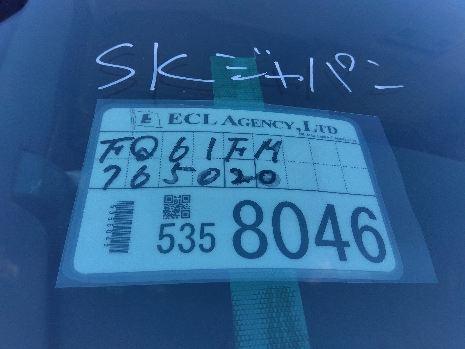 MITSUBISHI FUSO FIGHTER-DUMP TRUCK-2003 WHITE