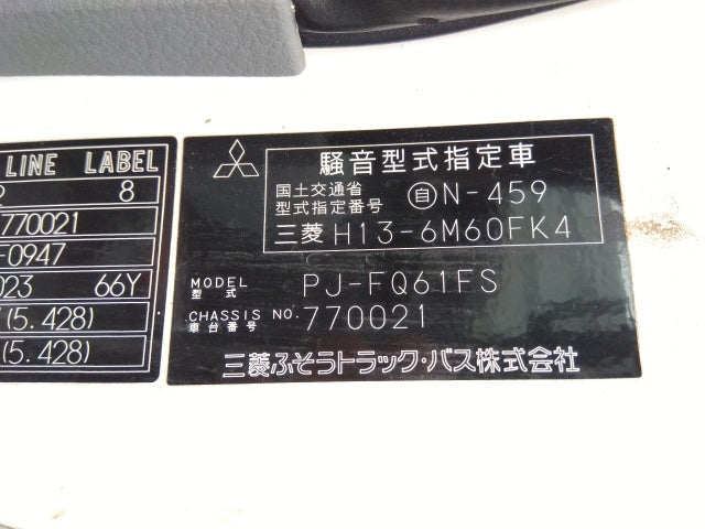 MITSUBISHI FUSO FIGHTER-2003