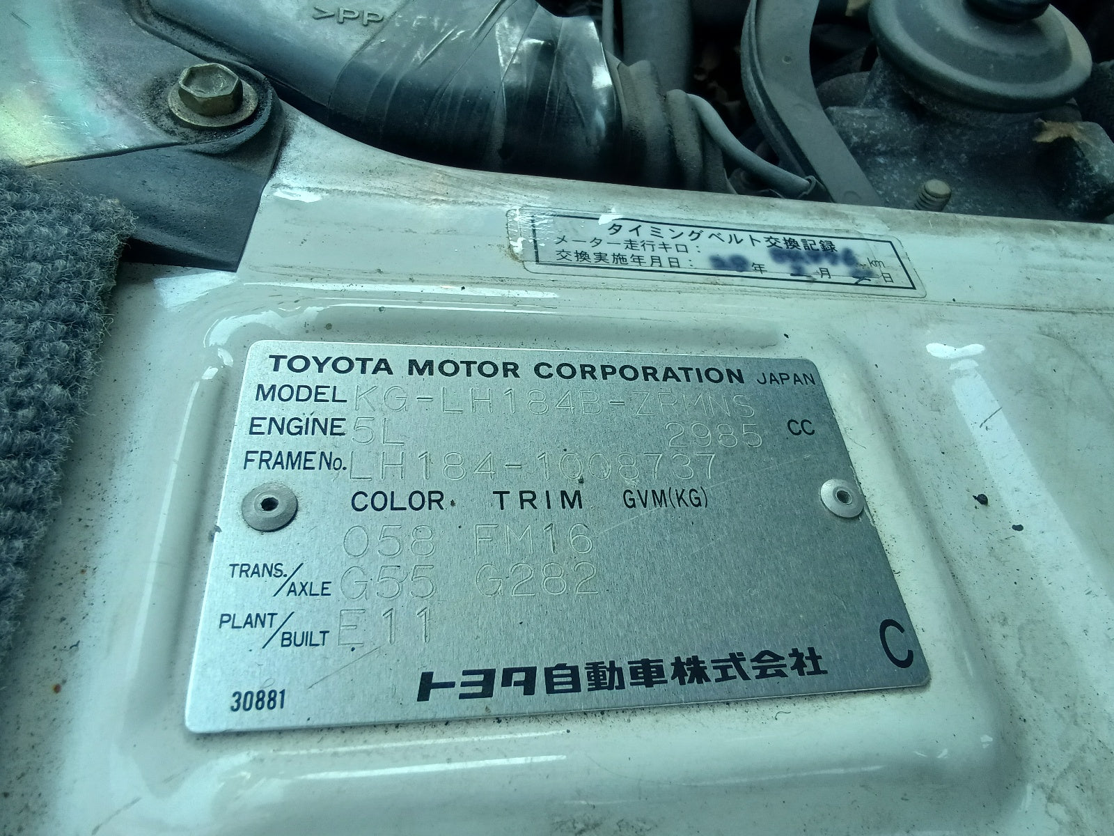 TOYOTA HIACE-SUPER GL LONG- 2002