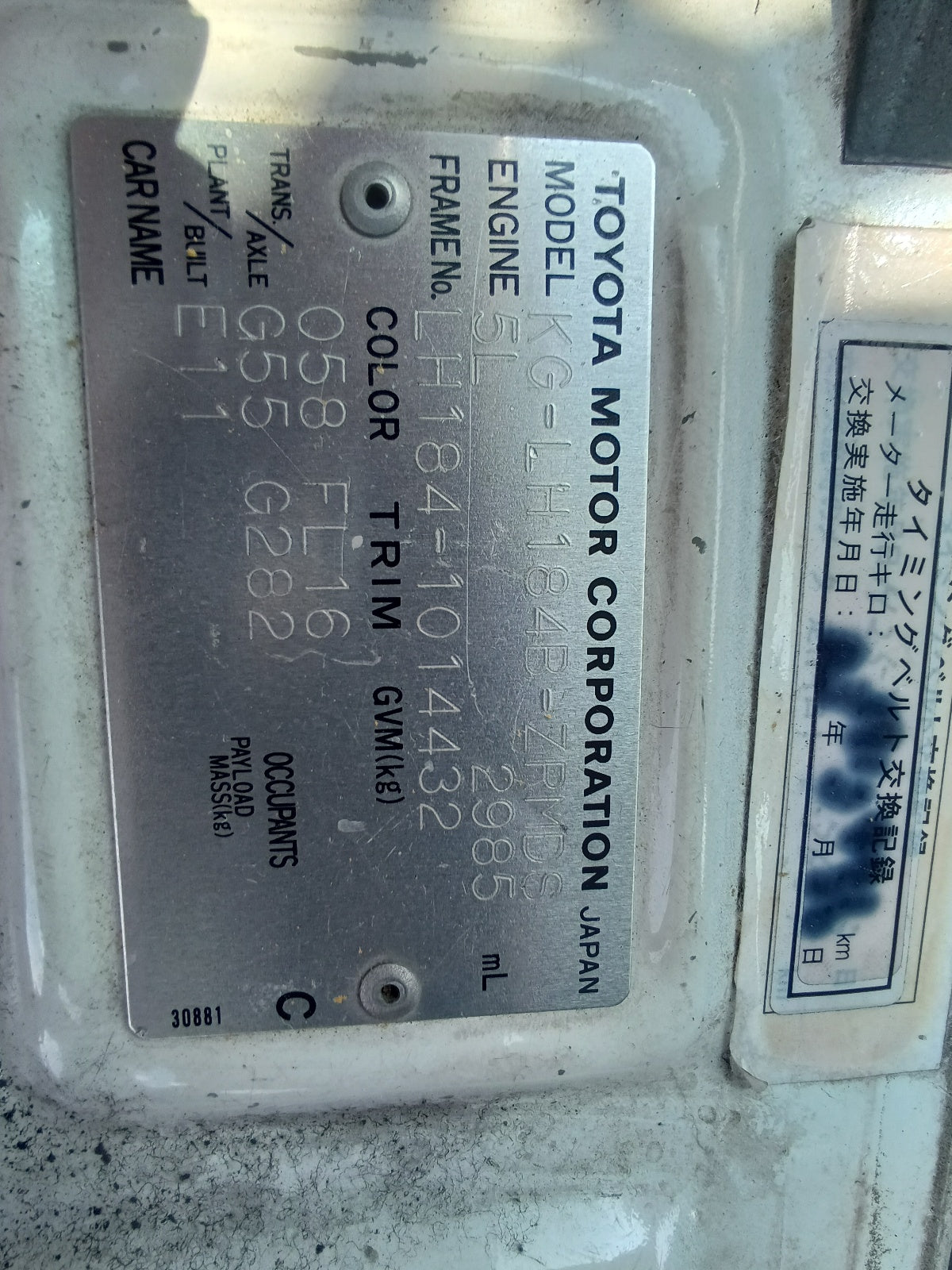 TOYOTA HIACE 2003 WHITE SUPER LONG DX