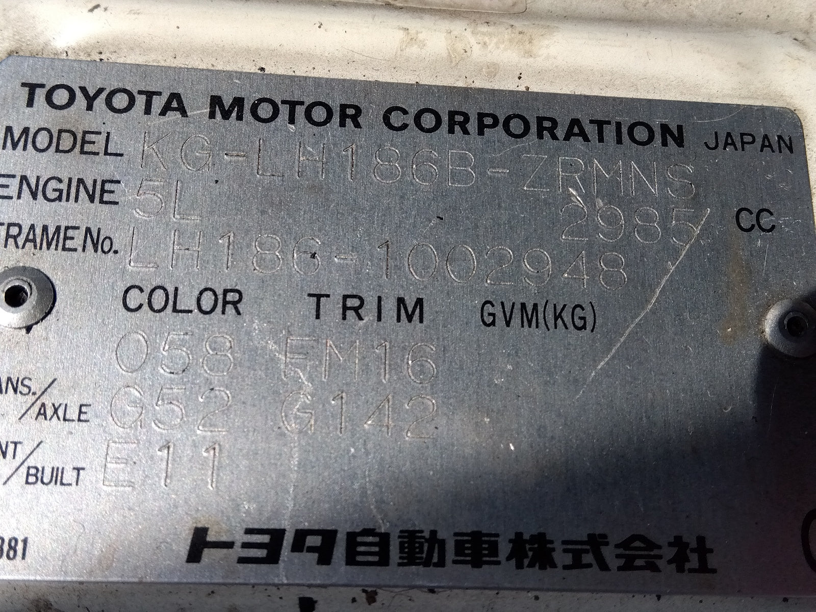 TOYOTA HIACE-SUPER LONG GL 4WD- 2002