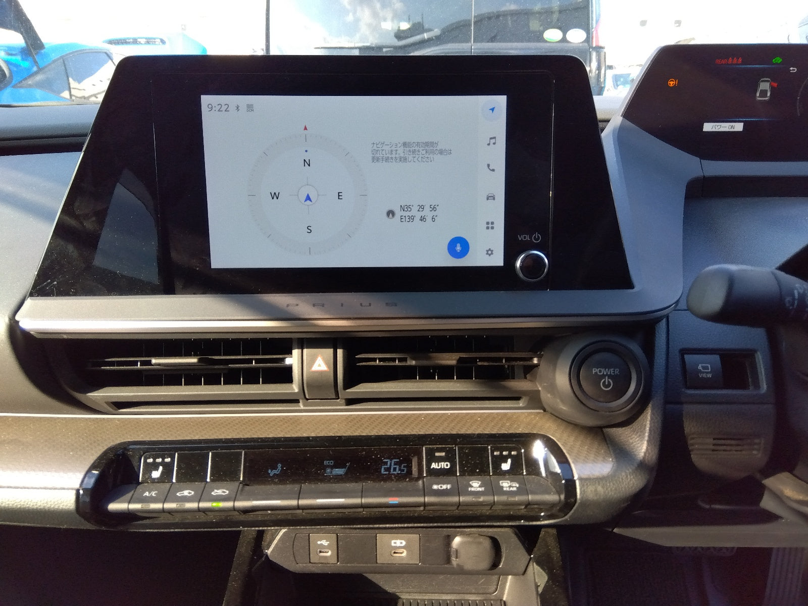 TOYOTA PRIUS-HV G-2023