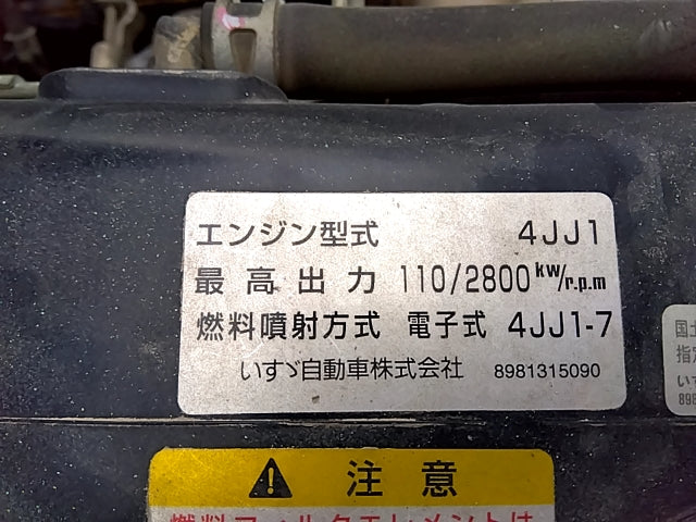 ISUZU ELF- DUMP Truck-2010