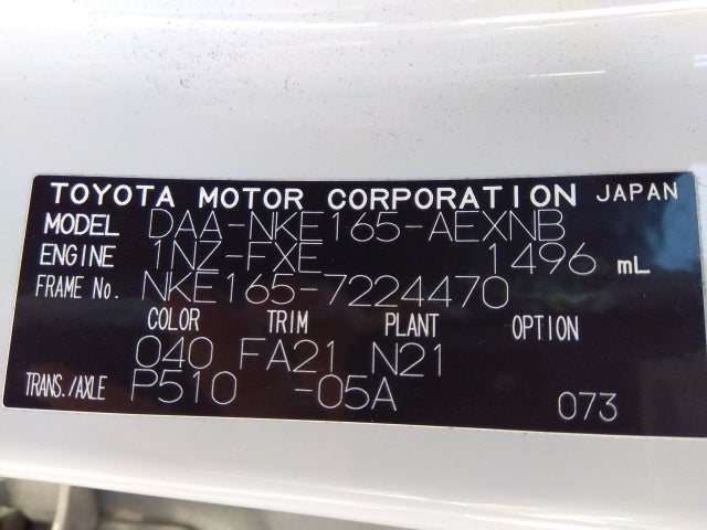 TOYOTA COROLLA AXIO-HYBRID-2019