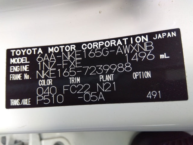 TOYOTA COROLLA FIELDER-HYBRID EX-2020