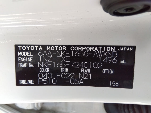 TOYOTA COROLLA FIELDER-HYBRID EX-2020 WHITE