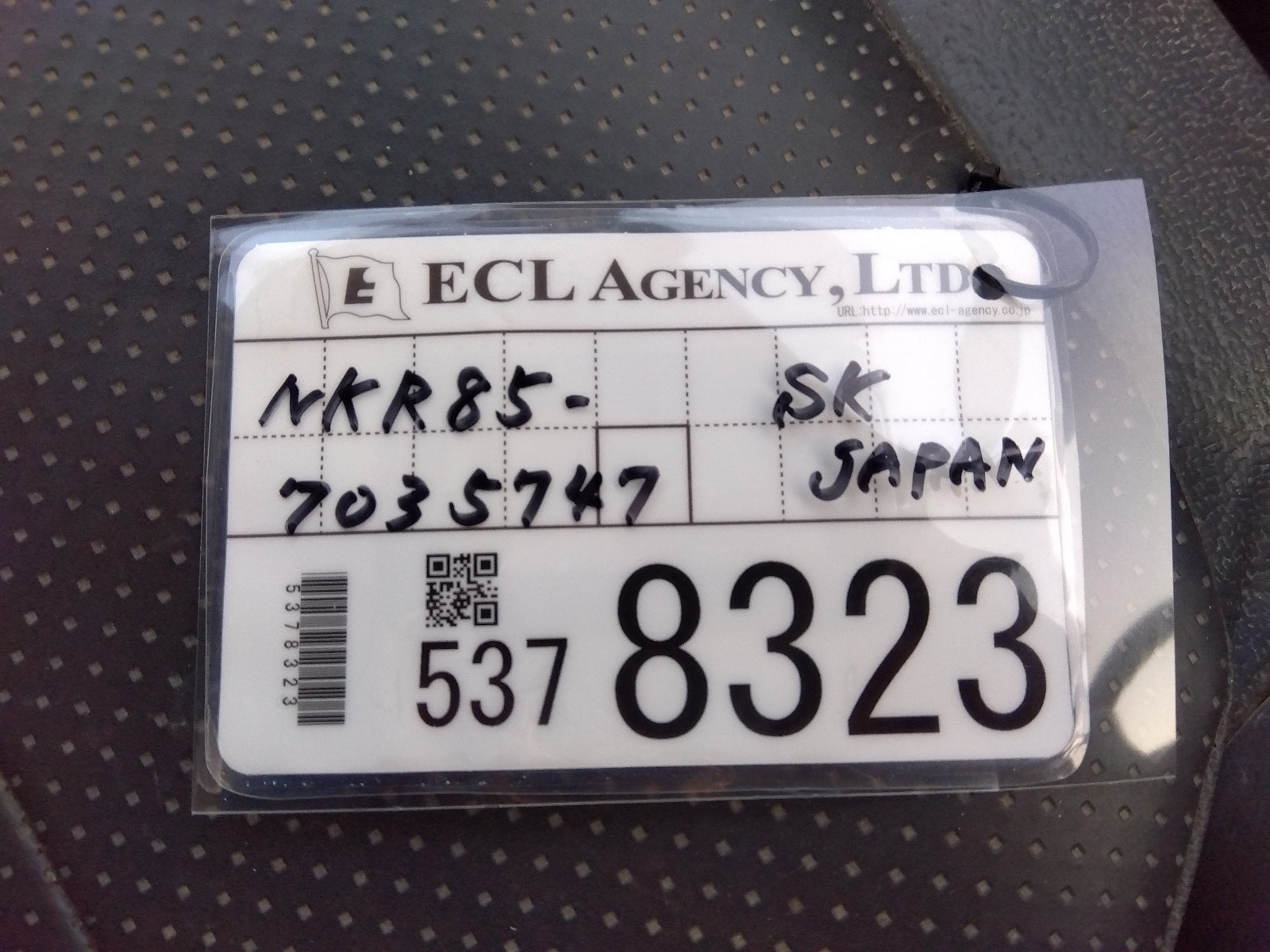 ISUZU ELF- 2D Truck-2014