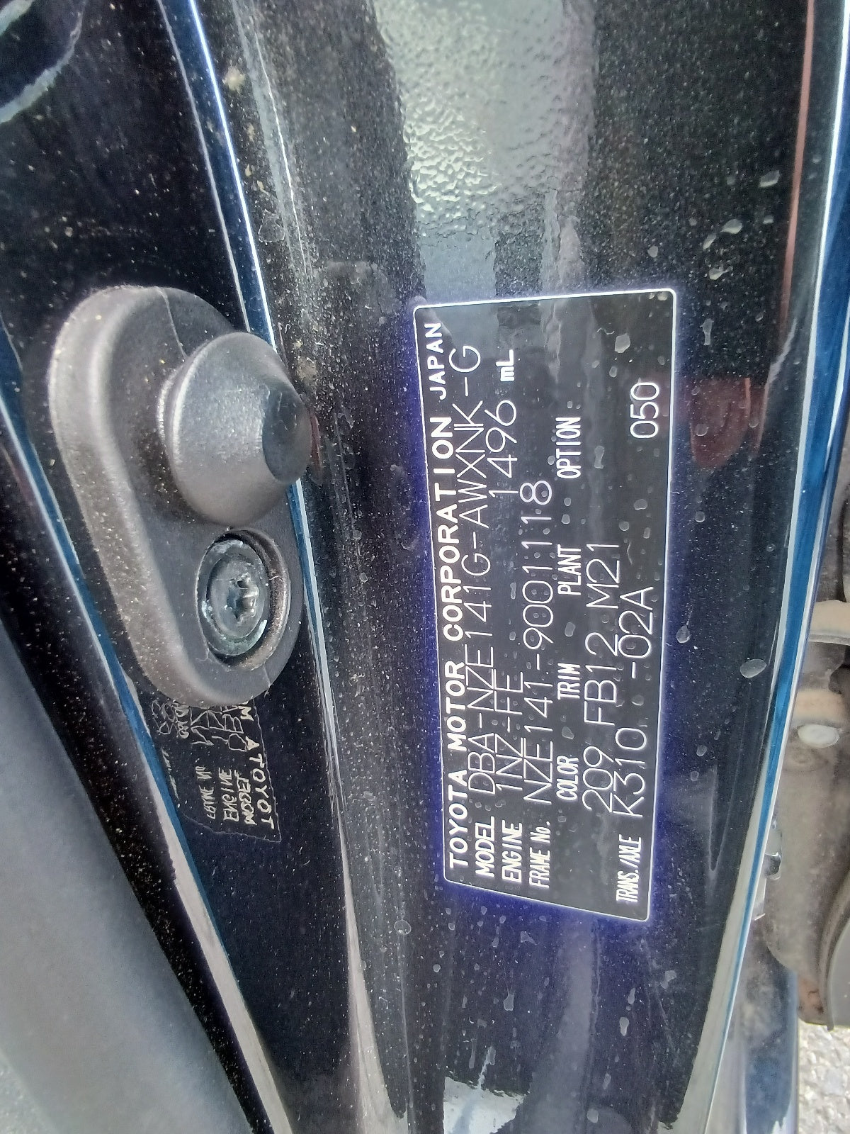 TOYOTA COROLLA FIELDER-X-2006