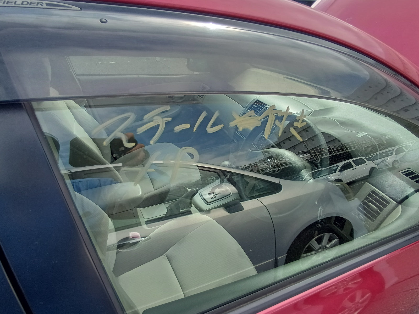 TOYOTA COROLLA FIELDER 2007 red