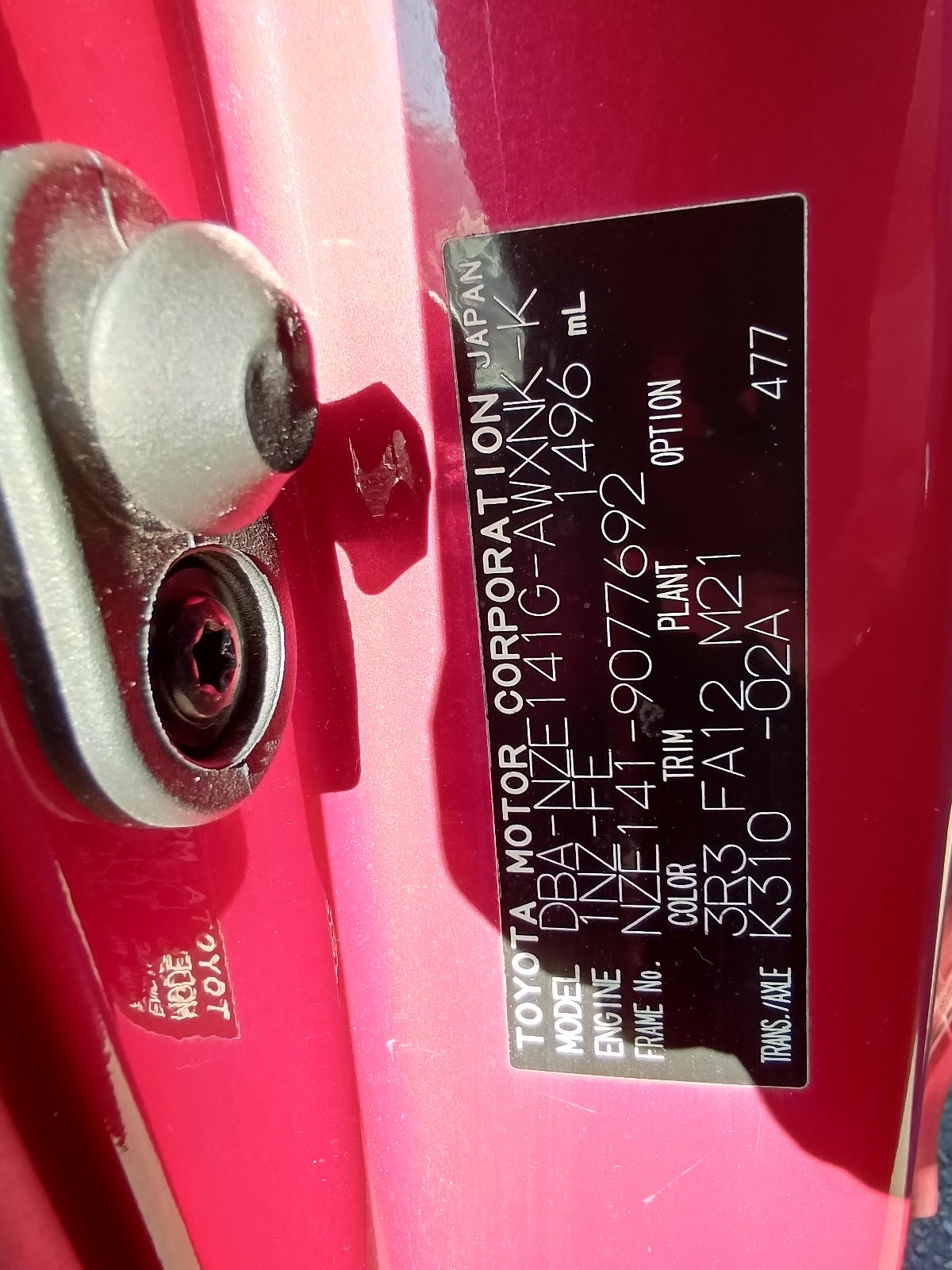 TOYOTA COROLLA FIELDER-1.5X Special Edition-2008-RED