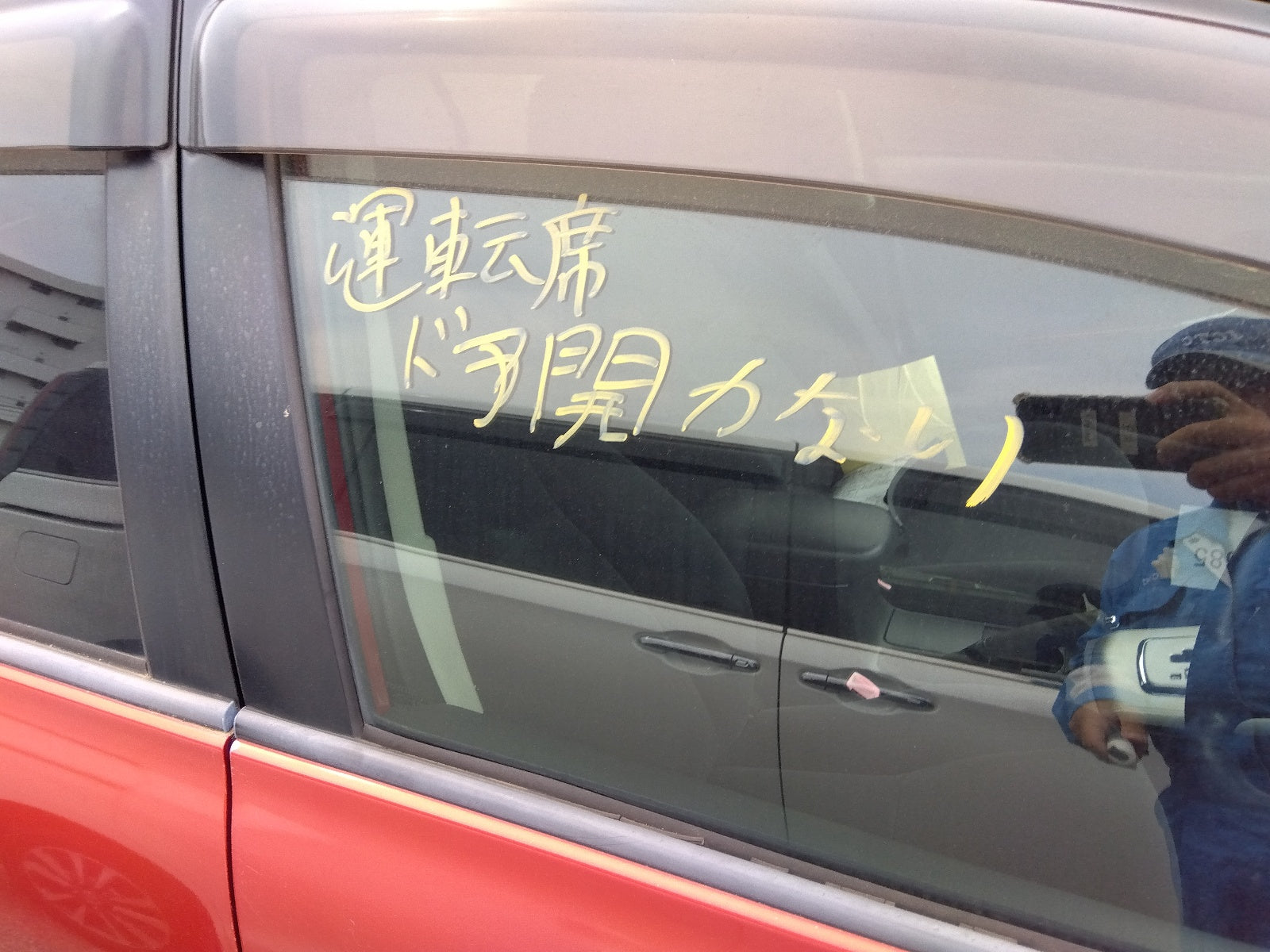 TOYOTA COROLLA FIELDER 2009 WINE