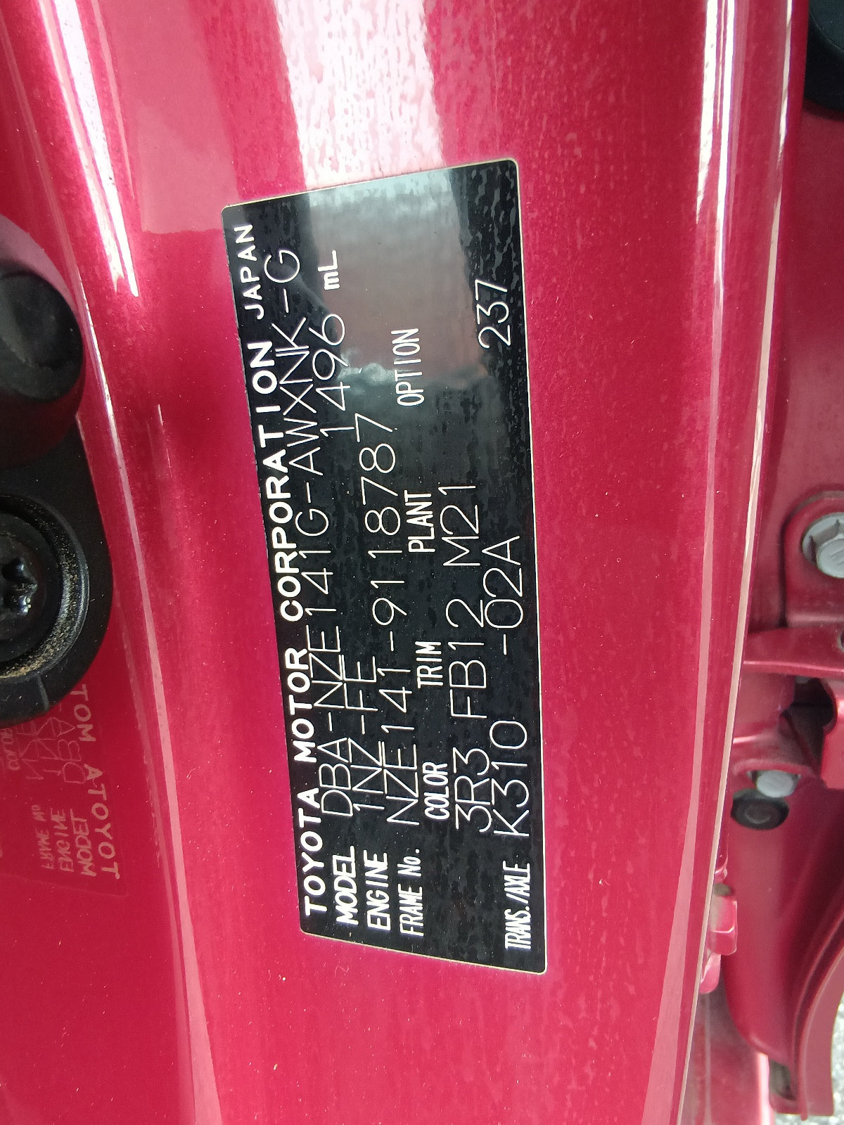 TOYOTA COROLLA FIELDER 2009 WINE