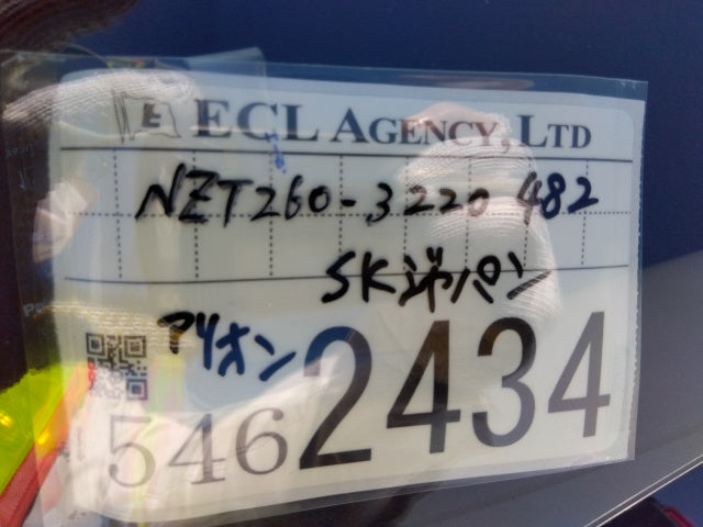 TOYOTA ALLION-A15 G PACKAGE-2019