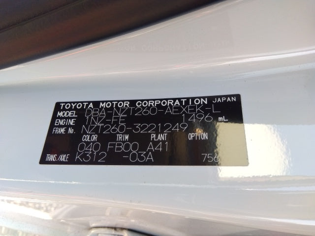 TOYOTA PREMIO-1.5F L PKG-2019