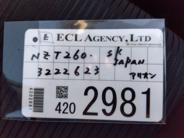 TOYOTA ALLION-A15 G-2019