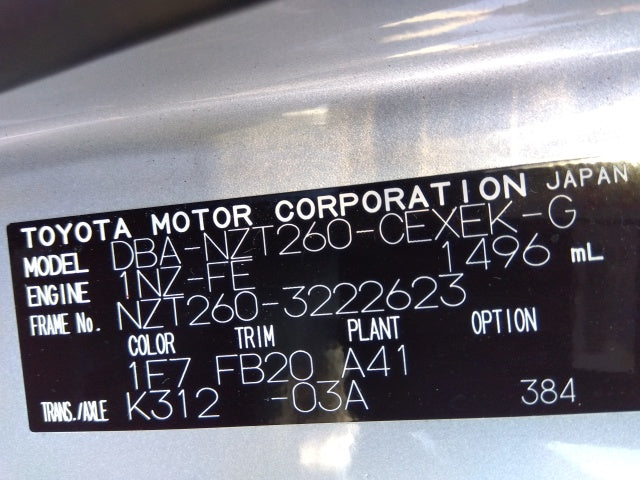 TOYOTA ALLION-A15 G-2019