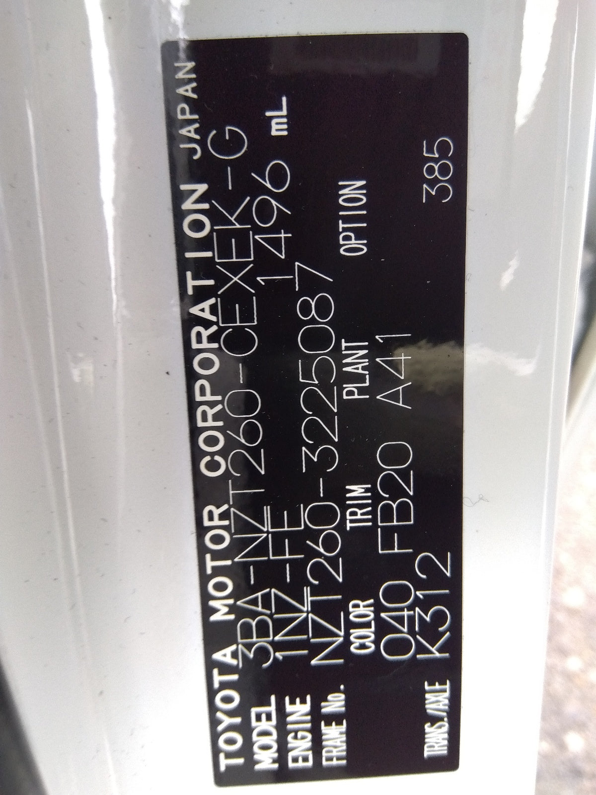 TOYOTA ALLION-A15 G PACKAGE-2020