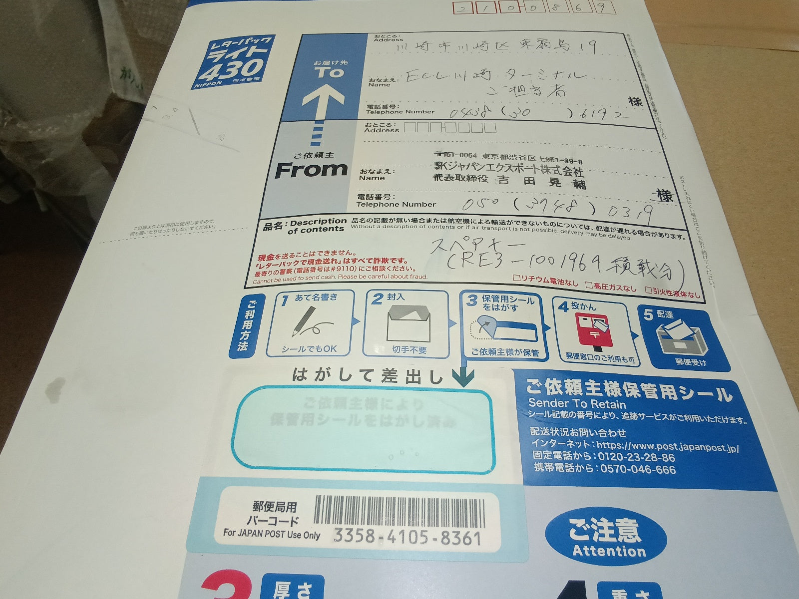 HONDA CR-V 2006 BLACK