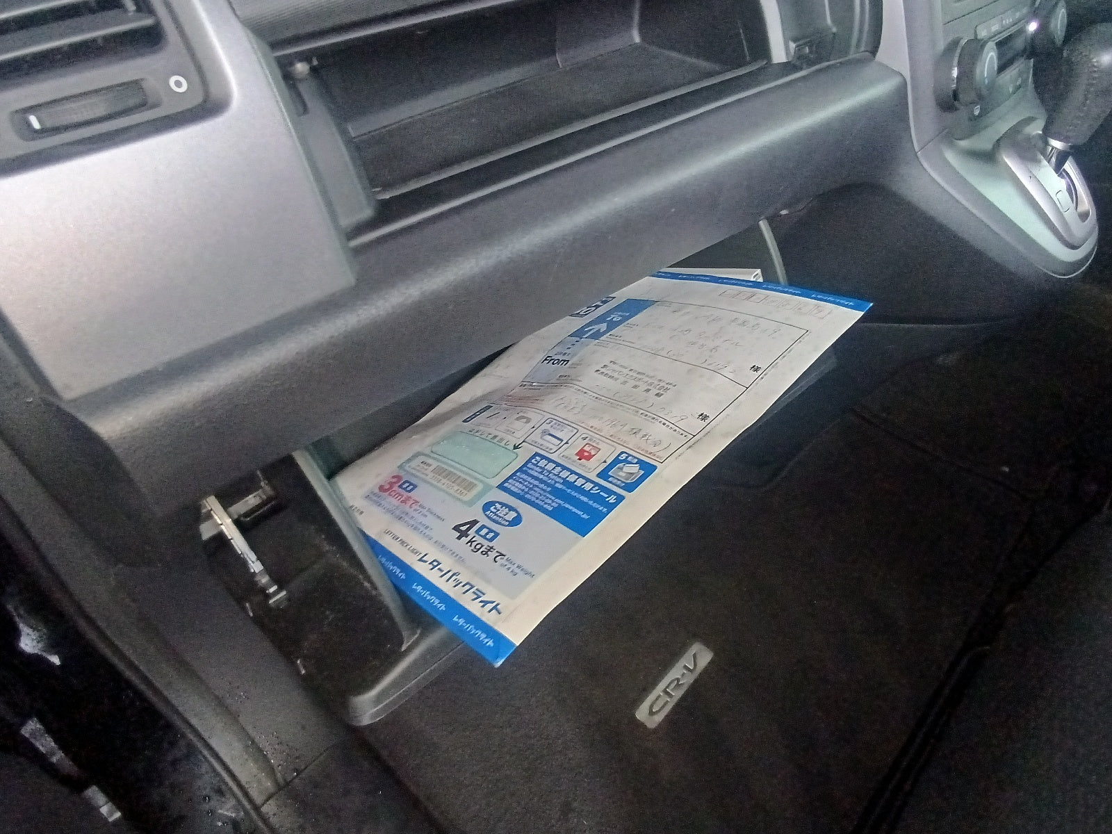 HONDA CR-V 2006 BLACK