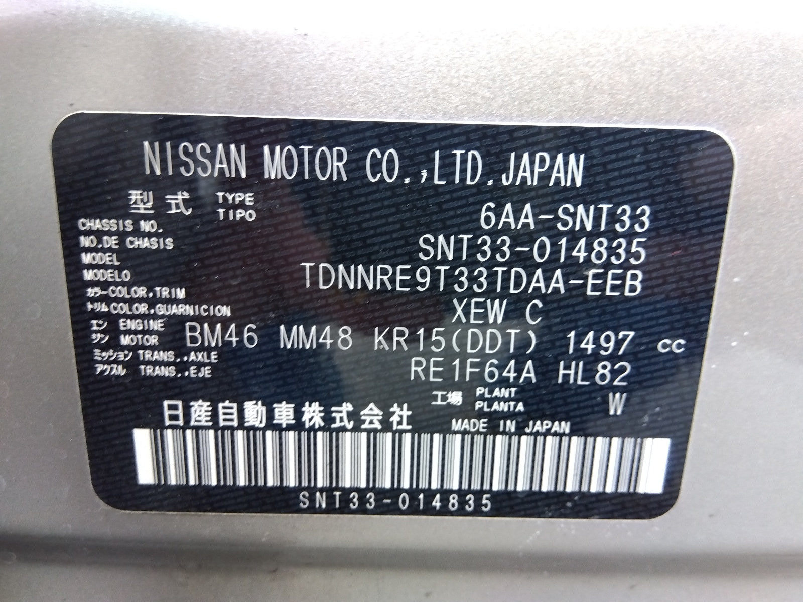 NISSAN X-TRAIL-G E 4ORCE AWD 4WD-2023