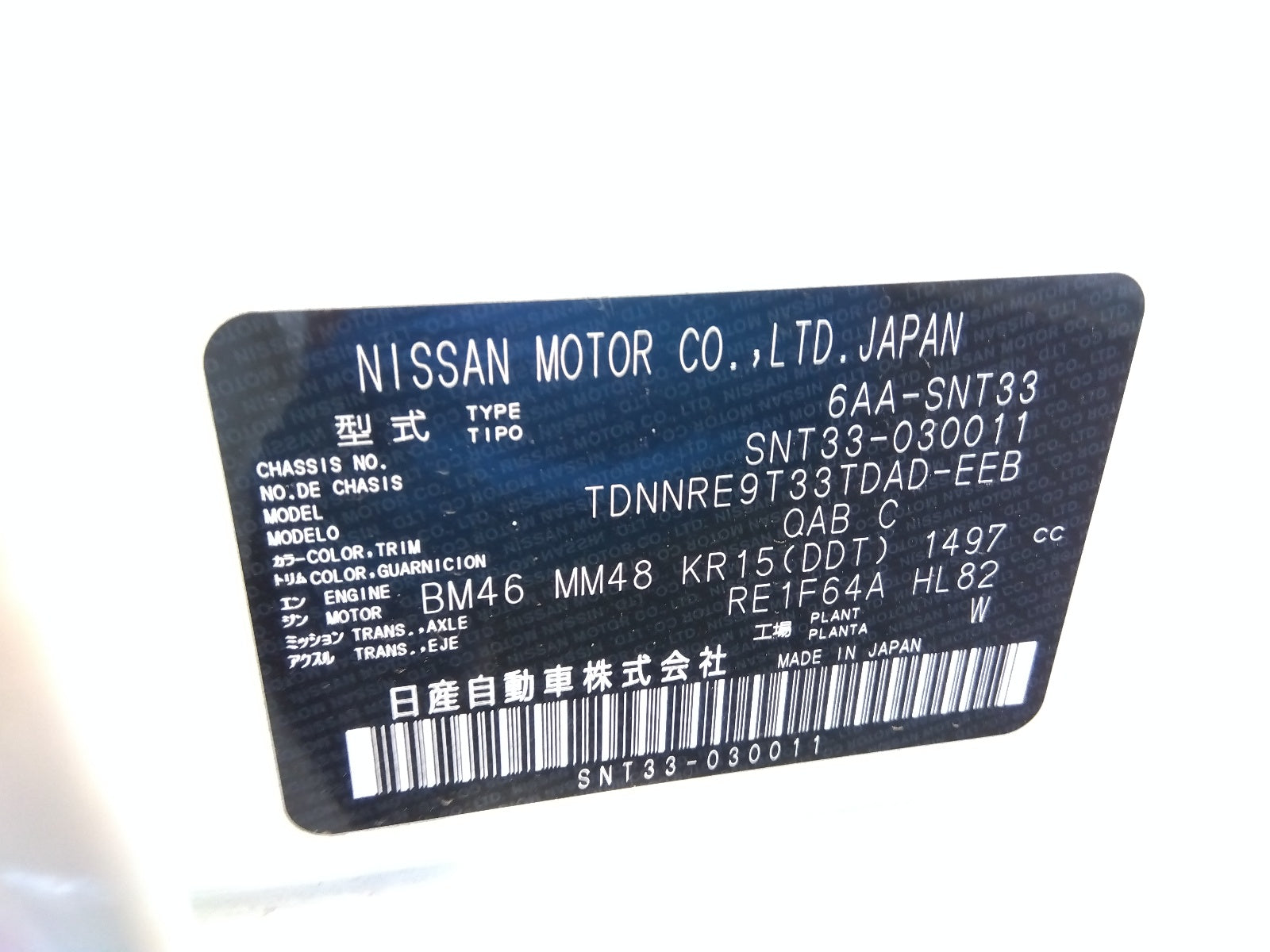 NISSAN X-TRAIL-G E 4ORCE AWD 4WD HYBRID-2023