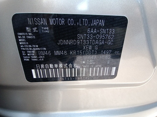 NISSAN X-TRAIL HYBRID-Xe-4ORCE-2025