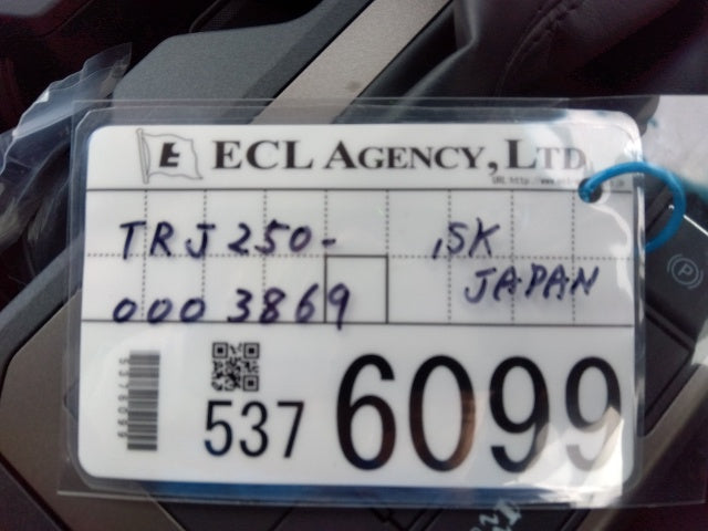 TOYOTA LAND CRUISER PRADO-VX FIRST EDITION-2024