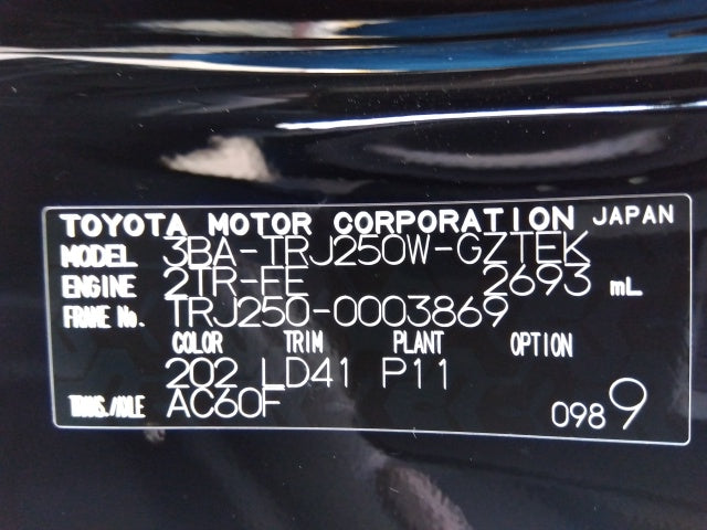 TOYOTA LAND CRUISER PRADO-VX FIRST EDITION-2024