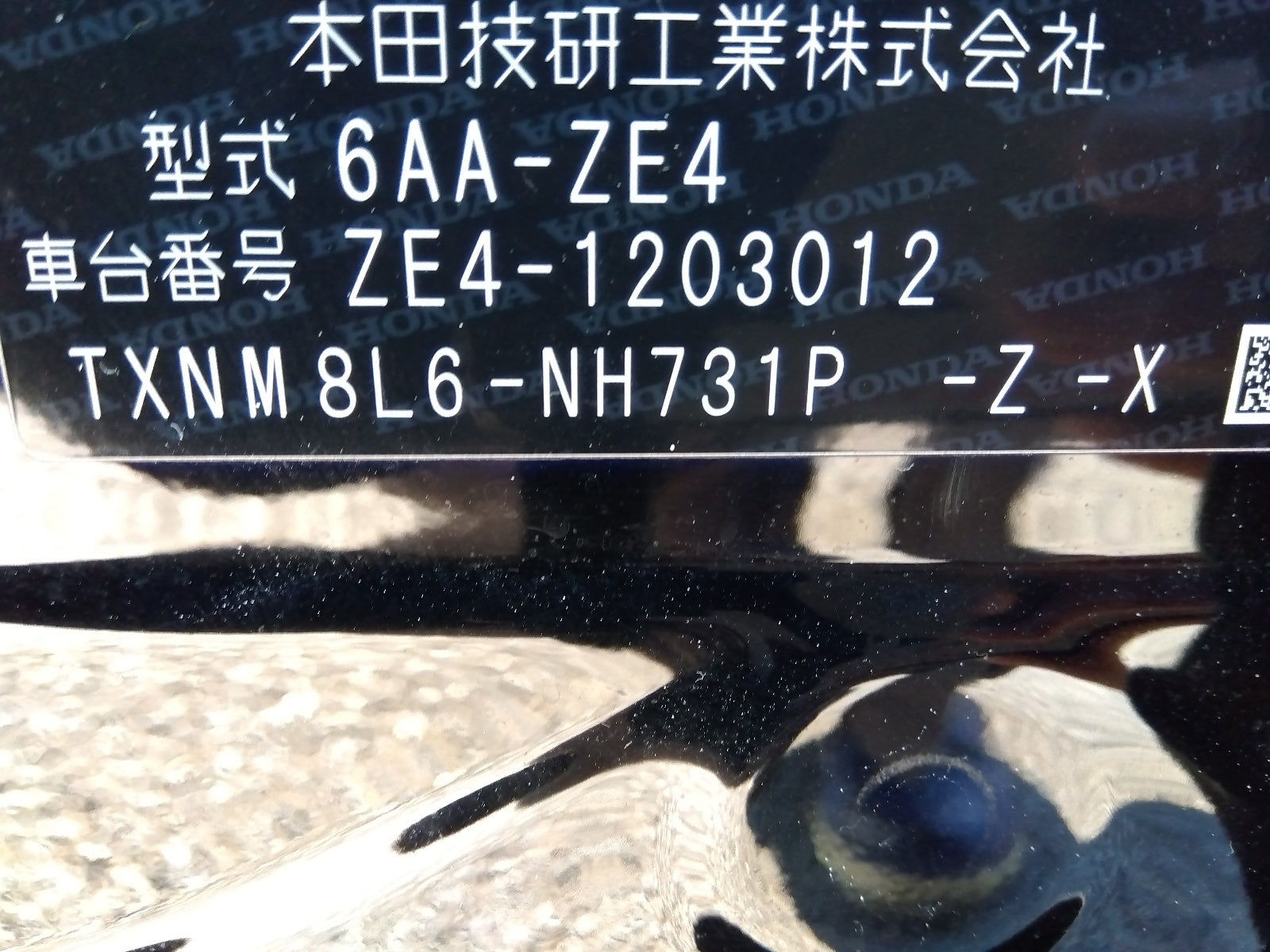 HONDA INSIGHT-EX BLACK STYLE -2021