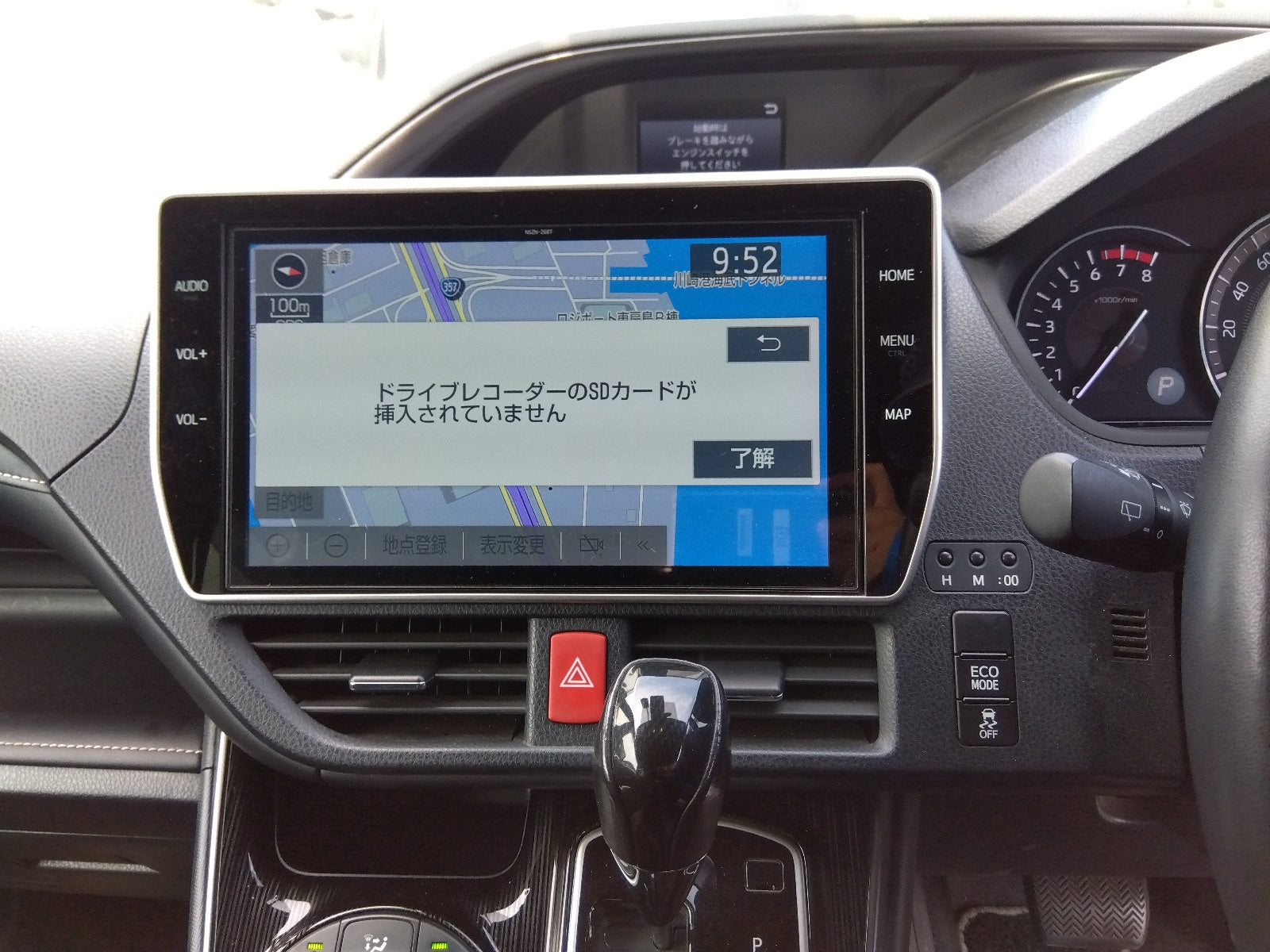 TOYOTA ESQUIRE-HYBRID GI 2020