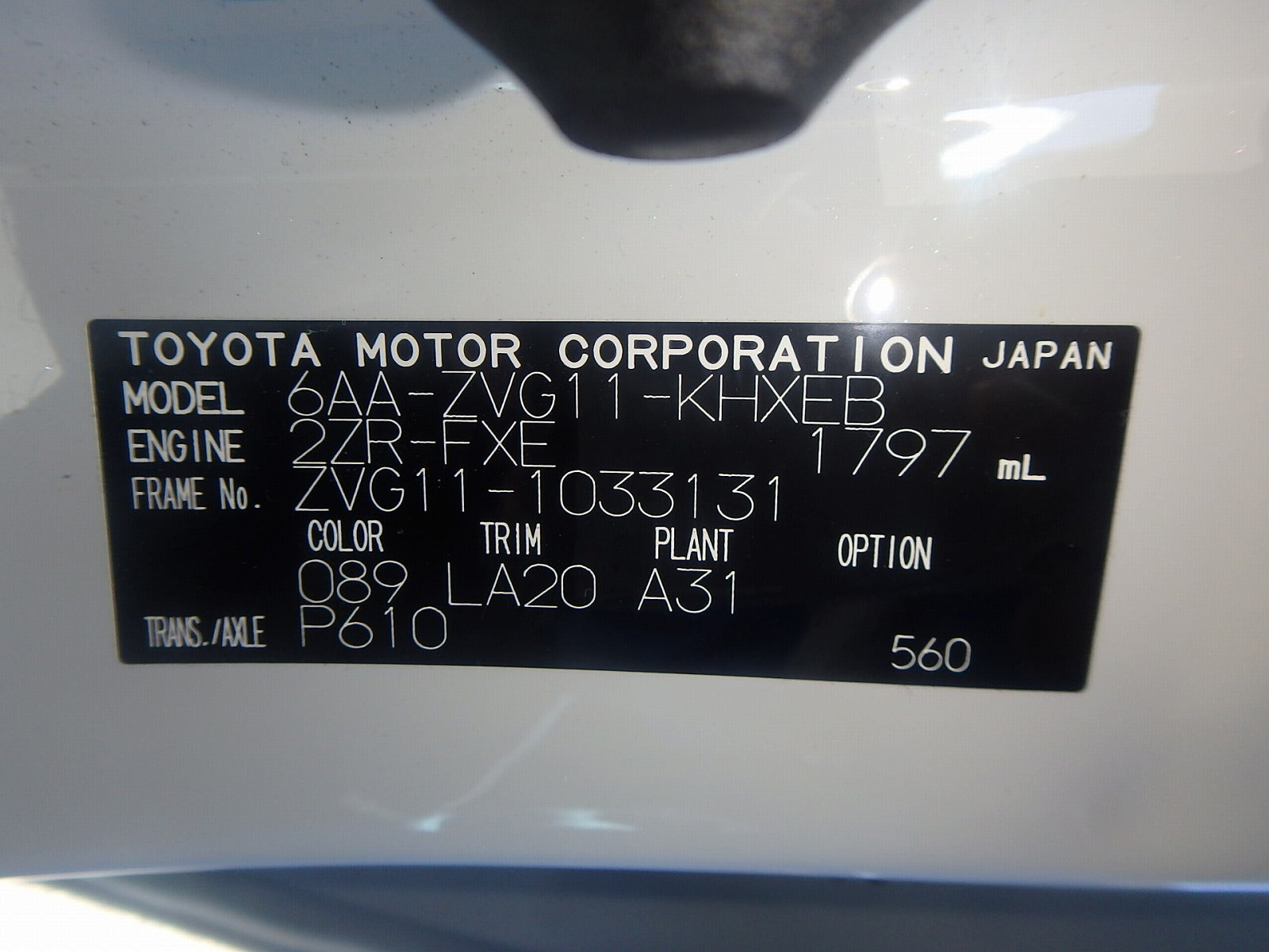 TOYOTA COROLLA CROSS-HYBRID Z-2022