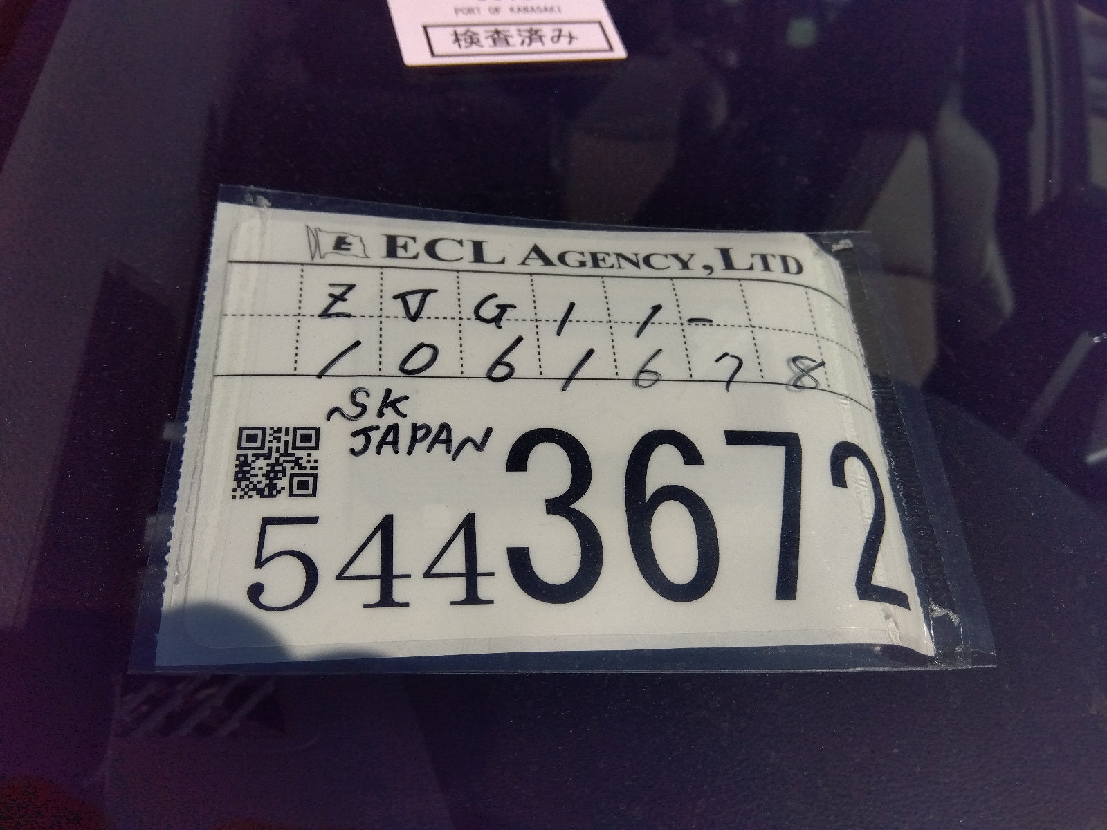 TOYOTA COROLLA CROSS-HYBRID Z PACKAGE-2023