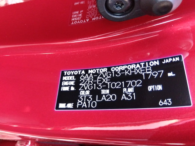 TOYOTA COROLLA CROSS-HYBRID Z PACKAGE-2024