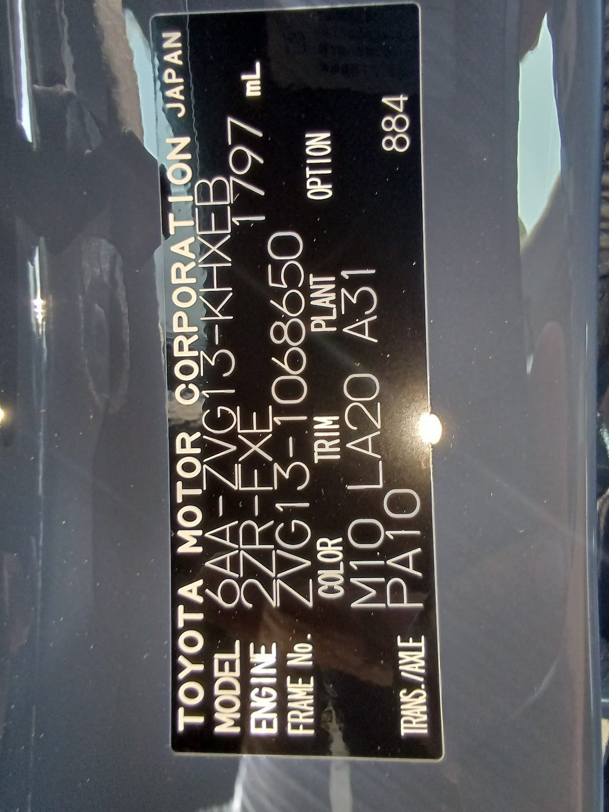 TOYOTA COROLLA CROSS-HYBRID Z-2025