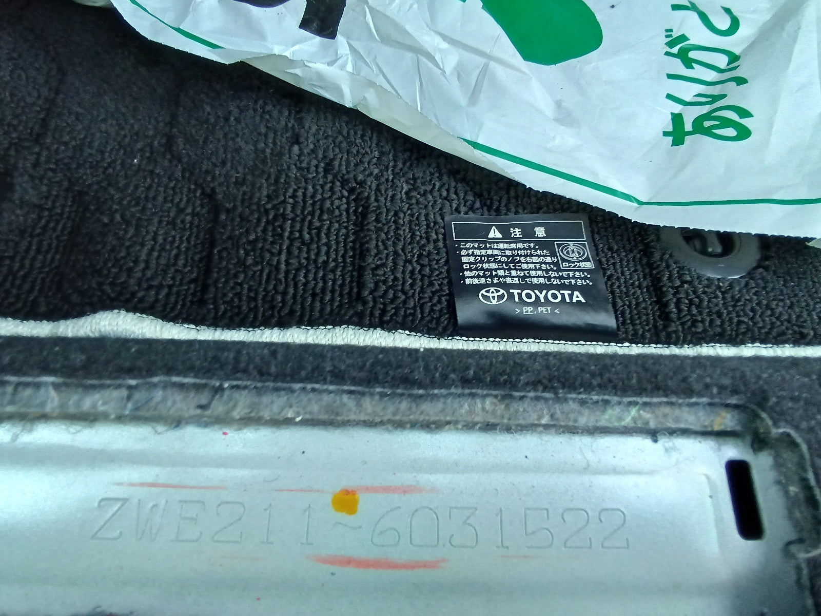 TOYOTA COROLLA-Hybrid WxB-2020