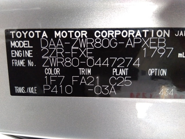 TOYOTA NOAH-HV X-2020